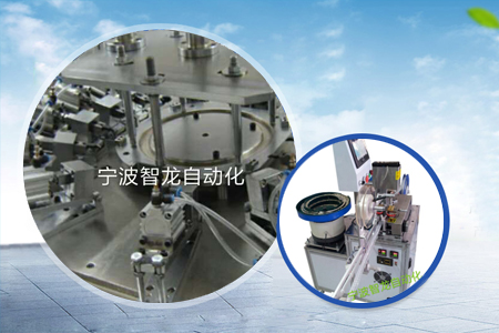 智龍機械設備與我司攜手合作，共譜機械設備研發新篇章