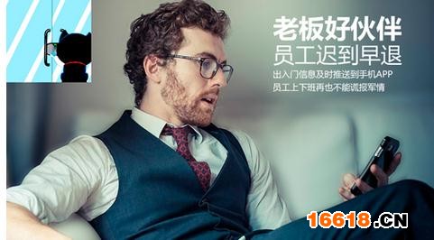 智能鎖玻璃狗2代 挑動中國所有老板的神經(jīng) - 現(xiàn)代鎖業(yè)網(wǎng)新品深度解讀
