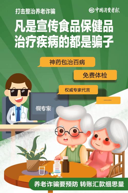 生物科技賦能保健食品 從傳統(tǒng)滋補(bǔ)到精準(zhǔn)營養(yǎng)的產(chǎn)業(yè)變革