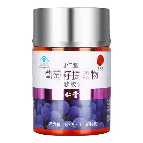 煥發內在美，從一顆葡萄籽開始——同仁堂葡萄籽軟膠囊與現代生物科技的融合