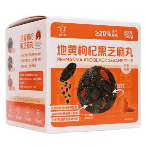 藥食同源與保健食品怎么選？從聚懷齋、養(yǎng)益君到西麥，拆解真實區(qū)別與生物科技視角