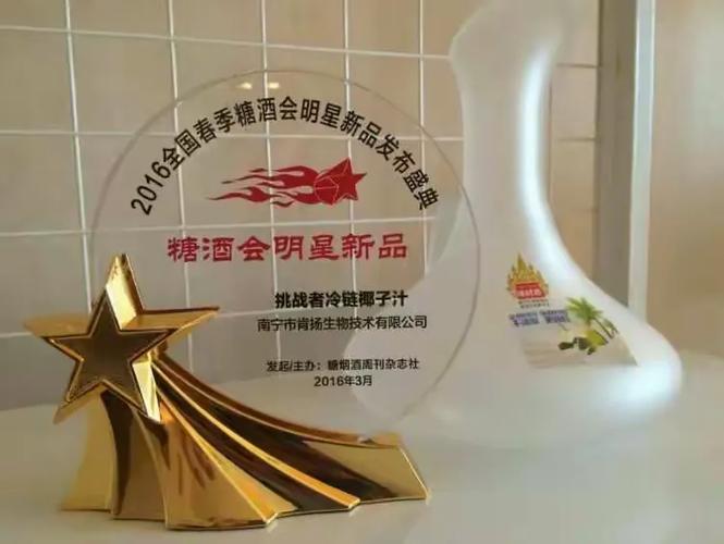 南寧市肯揚生物技術產品集 生物科技的創新力量